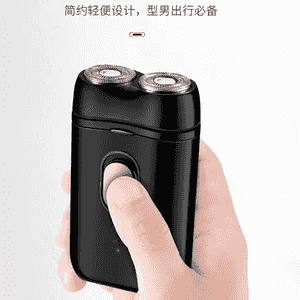 Erkekler üçin niýetlenen elektrik sakgal alynýan enjam.