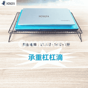 Notebook üçin goýulýan setka stol 