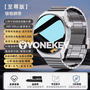 Watch 3pro akylly sagat 