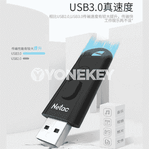 Netac U disk. 