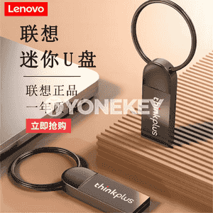 Lenovo uniwersal USB fleşka 
