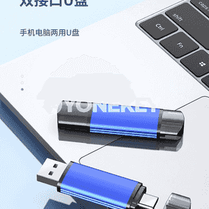 U disk USB TYPE-C.