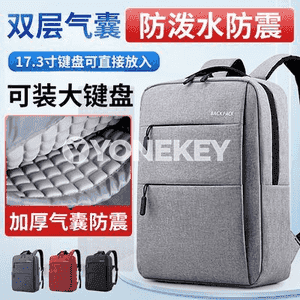 Notebook kompýuterler üçin sumkalar 