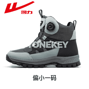  Erkeler üçin niýetlenen gyş aýakgaplary.