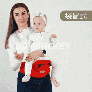 Çagalary götermek üçin kömekçi asgyç 