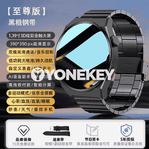Watch 3pro akylly sagat 