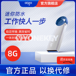 Patriot U disk.