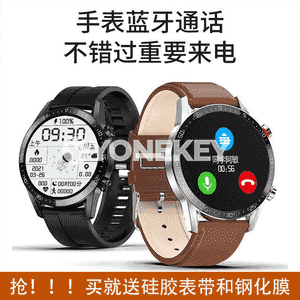 Erkekler üçin bluetooth sagat.