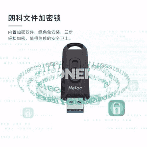 Netac U disk. 