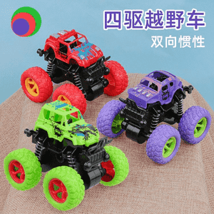 Çagalar üçin mini 4 tigirli awtoulag