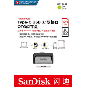 U disk DDC2.