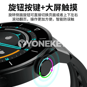 Watch 3pro akylly sagat 